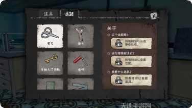 冰淇凌怪物游戏攻略