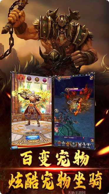 荣耀征程传奇手游攻略