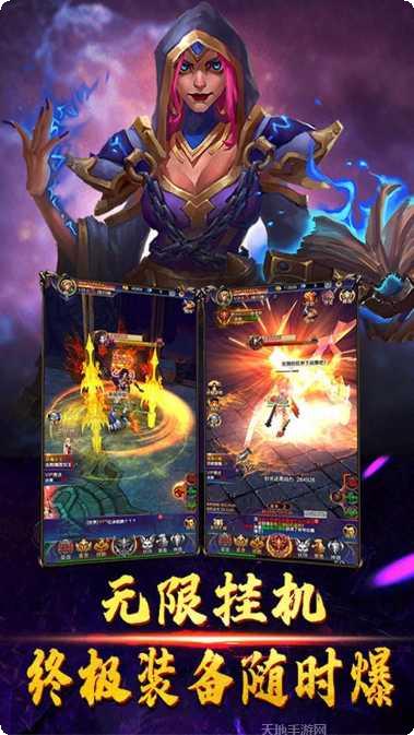 荣耀征程传奇装备获取