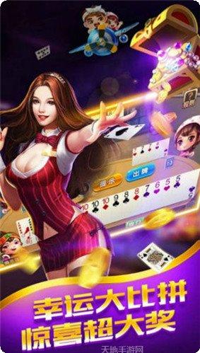 GPK棋牌更新日志