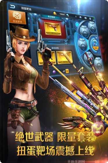 正义枪战九游版游戏攻略