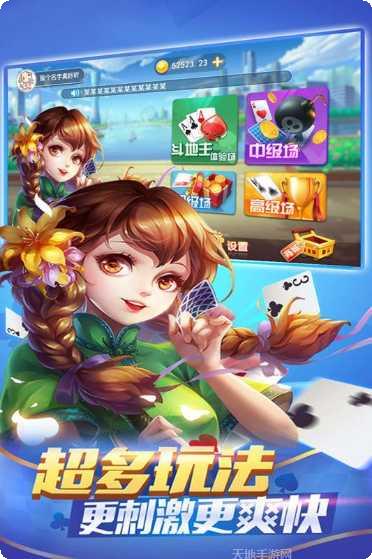 海豚大厅游戏攻略