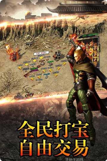 虚空传奇合击装备获取