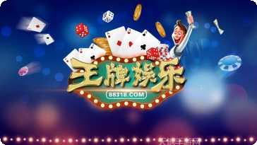 51W棋牌游戏下载