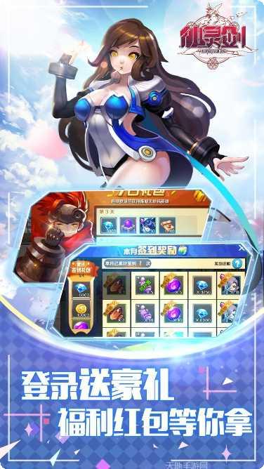 仙灵剑装备获取