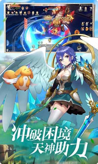 风色传说游戏攻略