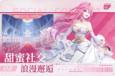 风色传说副本挑战