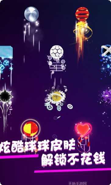 星球爆破大作战攻略