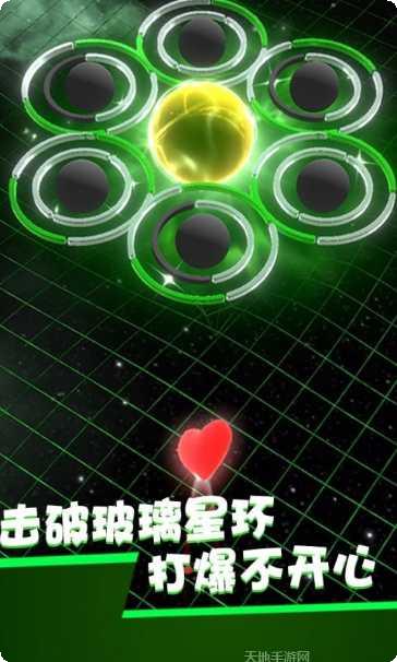 星球爆破大作战最新版本