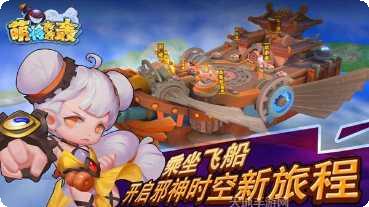 萌将轰轰轰永抽版攻略