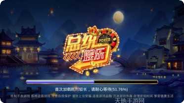 蜘蛛斗牛下载地址