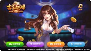 久乐斗牛下载