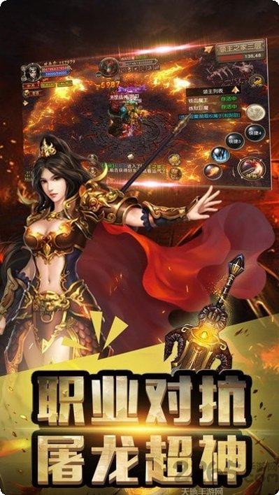 传奇挖矿手游攻略