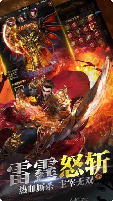 饮血之刃抖音版下载