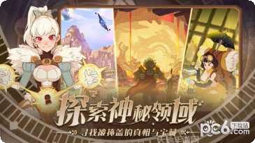 守望勇士游戏攻略
