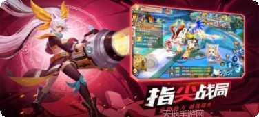 守望勇士最新版本