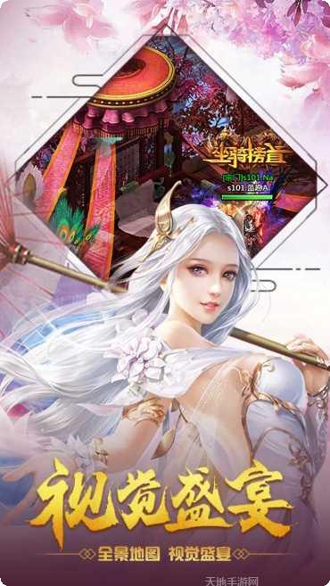 三界轮回重铸天庭技能搭配