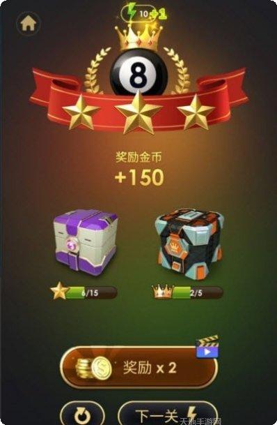 台球传奇最新版本