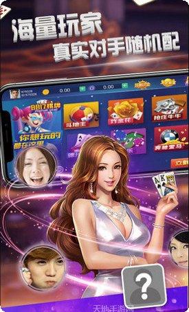 心悦娱乐游戏攻略