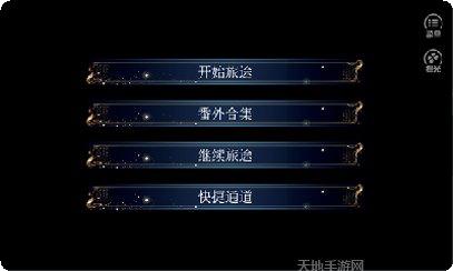 三国之佣兵传奇本最新版本