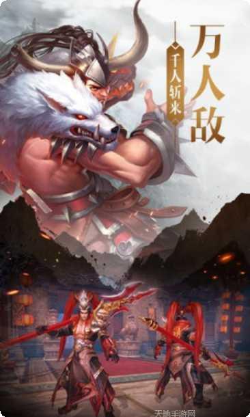 三国之佣兵传奇本角色介绍