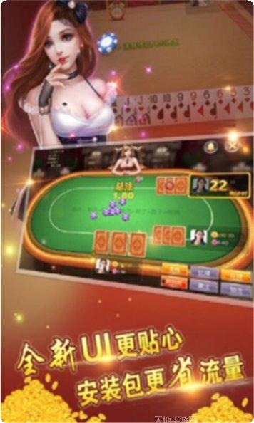 断勾卡麻将玩法介绍