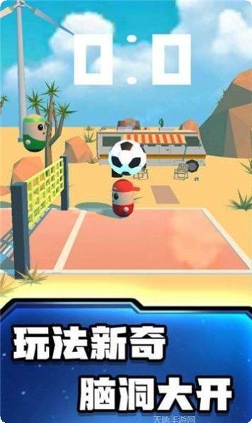 糖豆人水上淘汰赛攻略分享