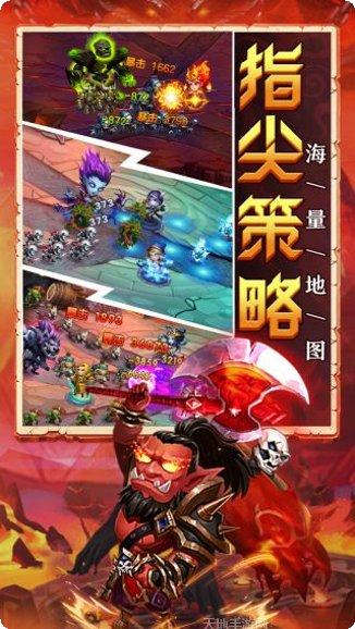 部落联盟资源获取