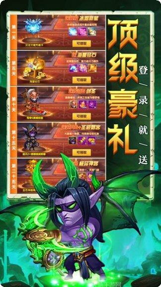 部落联盟建筑升级