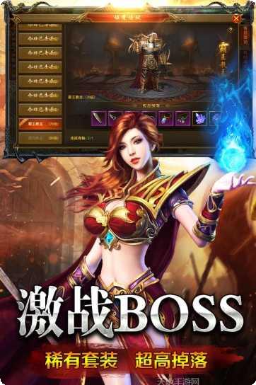 正版冰雪传奇三职业攻略