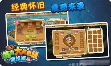 美食大厨师红包版玩法