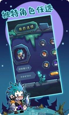 狩猎者游戏下载