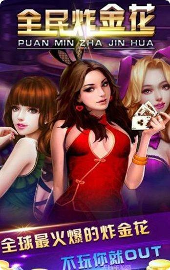 发哥棋牌下载地址