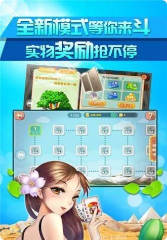 人民网棋牌比赛活动