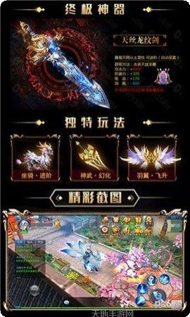 武动六界BT高爆折扣版下载