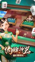 长城棋牌玩法介绍