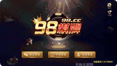 长城棋牌安卓版