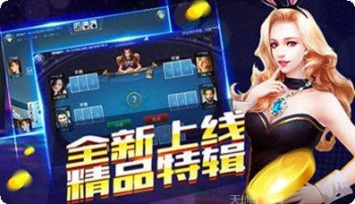 长城棋牌好友对战