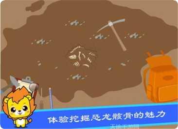 布丁儿童学恐龙玩法介绍
