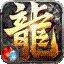 2003蓝色传奇下载