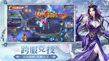 沧月仙梦手游攻略