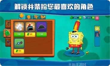 海绵宝宝逃离监狱游戏攻略