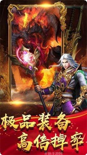 复古传奇180装备获取