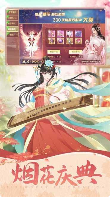 灵剑飞仙手游攻略