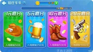 777顺发棋牌游戏