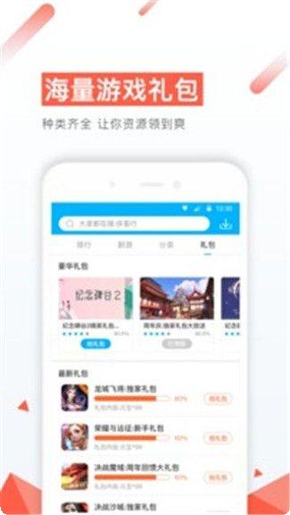 77游戏攻略