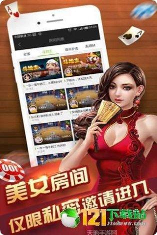 77游戏玩法介绍