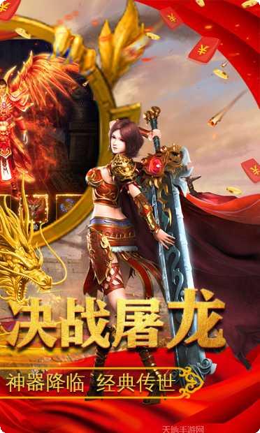 决战沙城无限刀最新版本下载