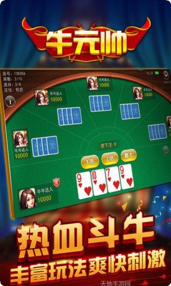 众乐乐棋牌苹果版