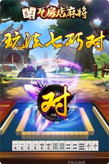 姚记扑克696玩法介绍